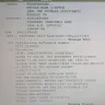 Truist Bank (formerly BB&T Bank) - Wire transfer - Photo 1