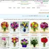 Avas Flowers - Flowers ordered, not delivered the day requested, not delivered the day after the day requested, canceled order due to flowers not being deliverd
