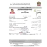 Hoor Natural Reward Foodstuff Trading - Non payment