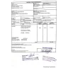 Hoor Natural Reward Foodstuff Trading - Non payment
