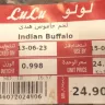 LuLu Hypermarket - Indian Buffalo Meat from DIP LuLu hypermarket - Photo 1