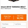 Harley Davidson - False Website information