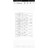 Intoxalock - Interlock ignition device - Photo 27