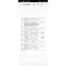 Intoxalock - Interlock ignition device - Photo 68
