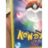 Buyee - Fake product  - Photo 18