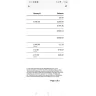 Revolut - Money not transfered from Revolut to Barclays - Photo 2