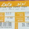 LuLu Hypermarket - Dried fig jumbo rope - Photo 1
