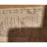 Ritz Crackers - Ritz original crackers 200g - Photo 6