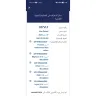 Kuwait Airways - Delay ku773, 15aug20223