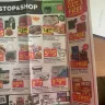 Stop & Shop - weekly circular