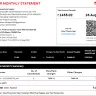 Airtel - Extra charges applied on my number bill of august month - Photo 3