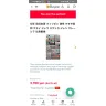Buyee - Seller don't send the items