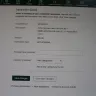 Cricket Wireless - My Bill - Photo 1