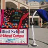 Allied Schools - Allied school Al Ahmed campus - Photo 1