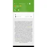 Securus Technologies - Overcharged - Photo 1