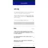 TapJoy - Unpaid compensation - Photo 3