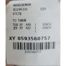 Flynas - Baggage Issue - Photo 1