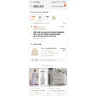 Singapore Post (SingPost) - Hi my parcel is missing CNSGS0077039037 - Photo 2