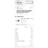 Singapore Post (SingPost) - Hi my parcel is missing CNSGS0077039037 - Photo 3
