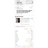 Singapore Post (SingPost) - Hi my parcel is missing CNSGS0077039037 - Photo 4