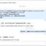 Shenzhen Linghangxuntong Tech Co., Ltd. VAT: 91440300MA5F - The product you received did not match the advertised description - Photo 13