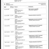 Carfax - Incorrect vehicle record of accident/loss - Photo 6