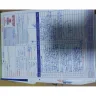 Rona Cargo - Courier not received  - Photo 1