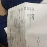 CarMax - Car i recieved - Photo 1