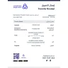 Bank Alfalah - Not received funds in my account till now 