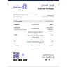 Bank Alfalah - Not received funds in my account till now  - Photo 1
