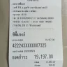 Citibank - Citi Card Thailand, last 4 digit 7745,7325