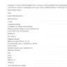 Bank of America - Unauthorized currency exchange - Photo 2