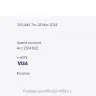ProBiller.com - Not sure - Probiller.com - Photo 2