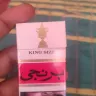 Japan Tobacco International [JTI] - I do not receive the company's products, Sudan branch, and the managers do not respond to my calls - Photo 1