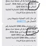 Able - Total scammers - Photo 2