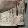 Billion Stars Express - Lost package - Photo 1