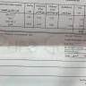 Pure Gold Jewellers - Pure Gold charged me extra AED 5575 (usd 1519) - Photo 1