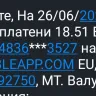 Able - Scam!!! - Photo 2