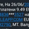 Able - Scam!!! - Photo 1