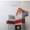 Japan Tobacco International [JTI] - The company does not give me the baranji product - Photo 3