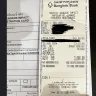 Novotel - No refund for three months - Photo 1