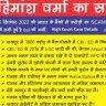 Syndicate Bank - Fraud, scam, - Photo 1