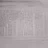 Honda Motorcycle & Scooter India (HMSI) - ₹1.58 crore fraud and negligence by honda dealership (borawke auto service, paltan) - Photo 4