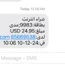 CVMaker - Unethical billing practices and poor customer service - beware of cvmaker! - Photo 2