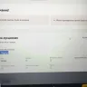 RespectMotors.com - Fraud of the cjmpany"s brokers - Photo 1