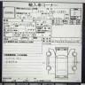 RespectMotors.com - Fraud of the cjmpany"s brokers - Photo 4