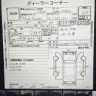 RespectMotors.com - Fraud of the cjmpany"s brokers - Photo 5