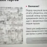 RespectMotors.com - Fraud of the cjmpany"s brokers - Photo 7
