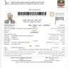 Grainvale Trading Co LLC - Zero payment and Fake TT Slips partner of ABAZ International Foodstuff Trading Co LLC