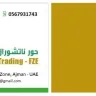 Grainvale Trading Co LLC - Zero payment and Fake TT Slips partner of ABAZ International Foodstuff Trading Co LLC